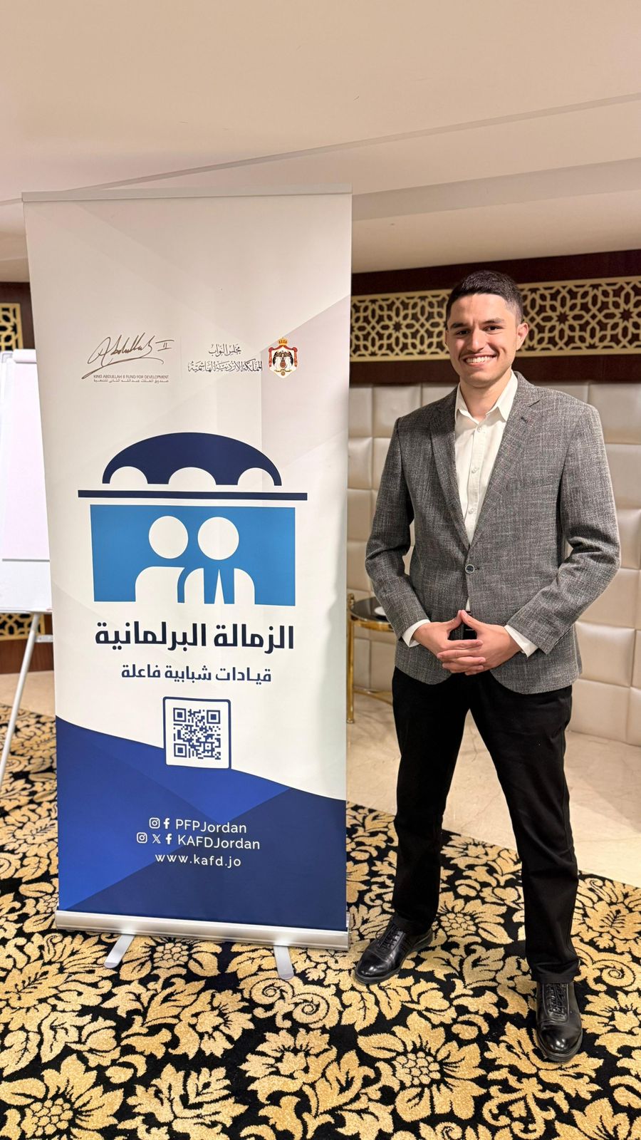 طلبة من جامعة اليرموك ينضمون للفوج السادس من برنامج الزمالة البرلمانية